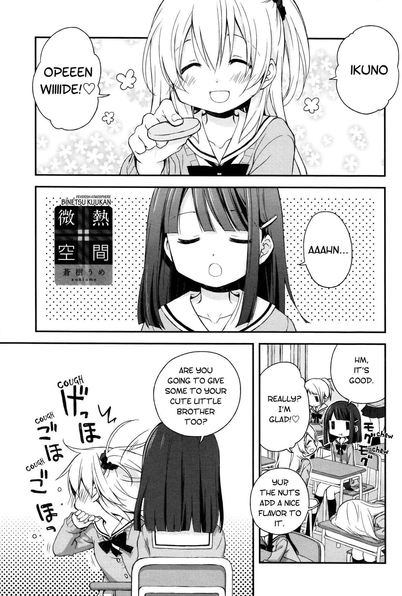 Binetsu Kuukan Chapter 3 – Page 1