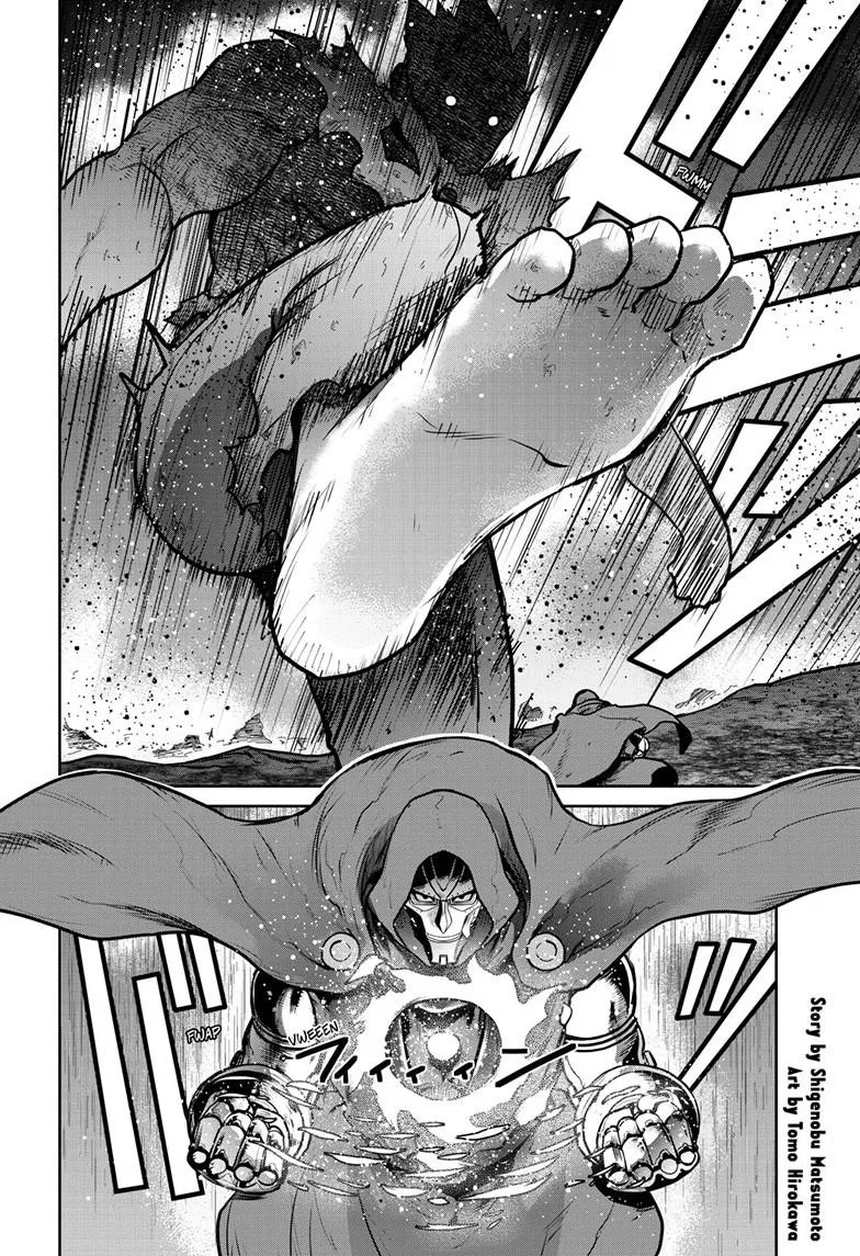 Ultraman: Along Came a Spider-Man Chapter 40 – Page 1