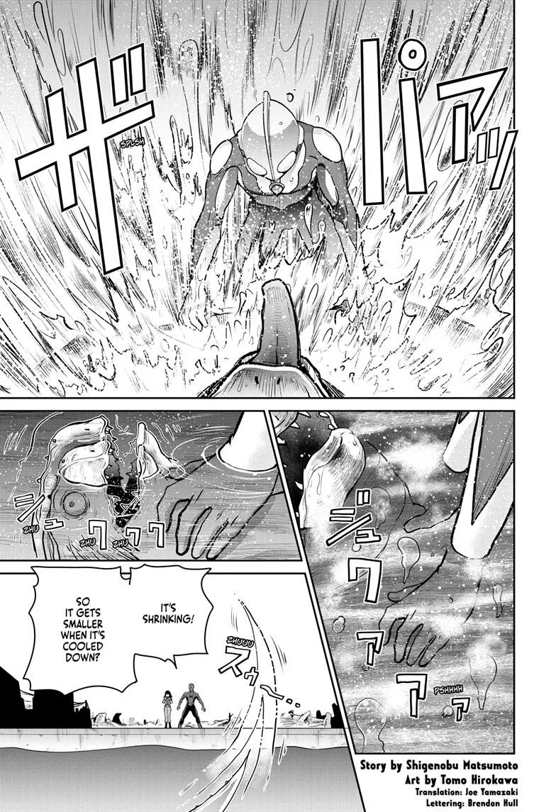 Ultraman: Along Came a Spider-Man Chapter 4 – Page 1