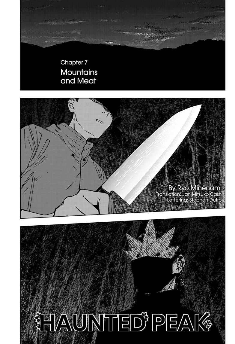Sangeki Chapter 7 – Page 1