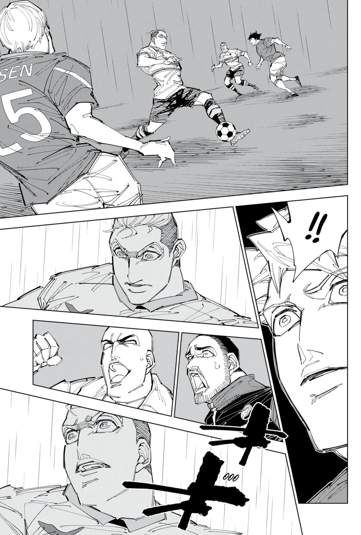 Catenaccio Chapter 84 – Page 8
