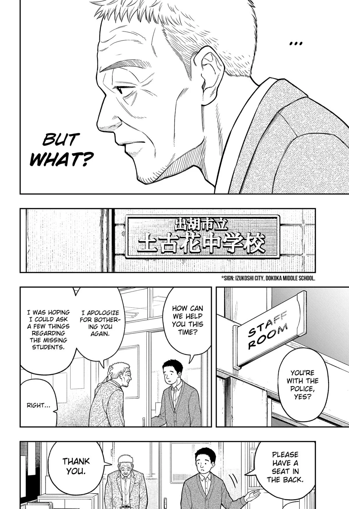 Asura’s Verdict Chapter 28 – Page 2