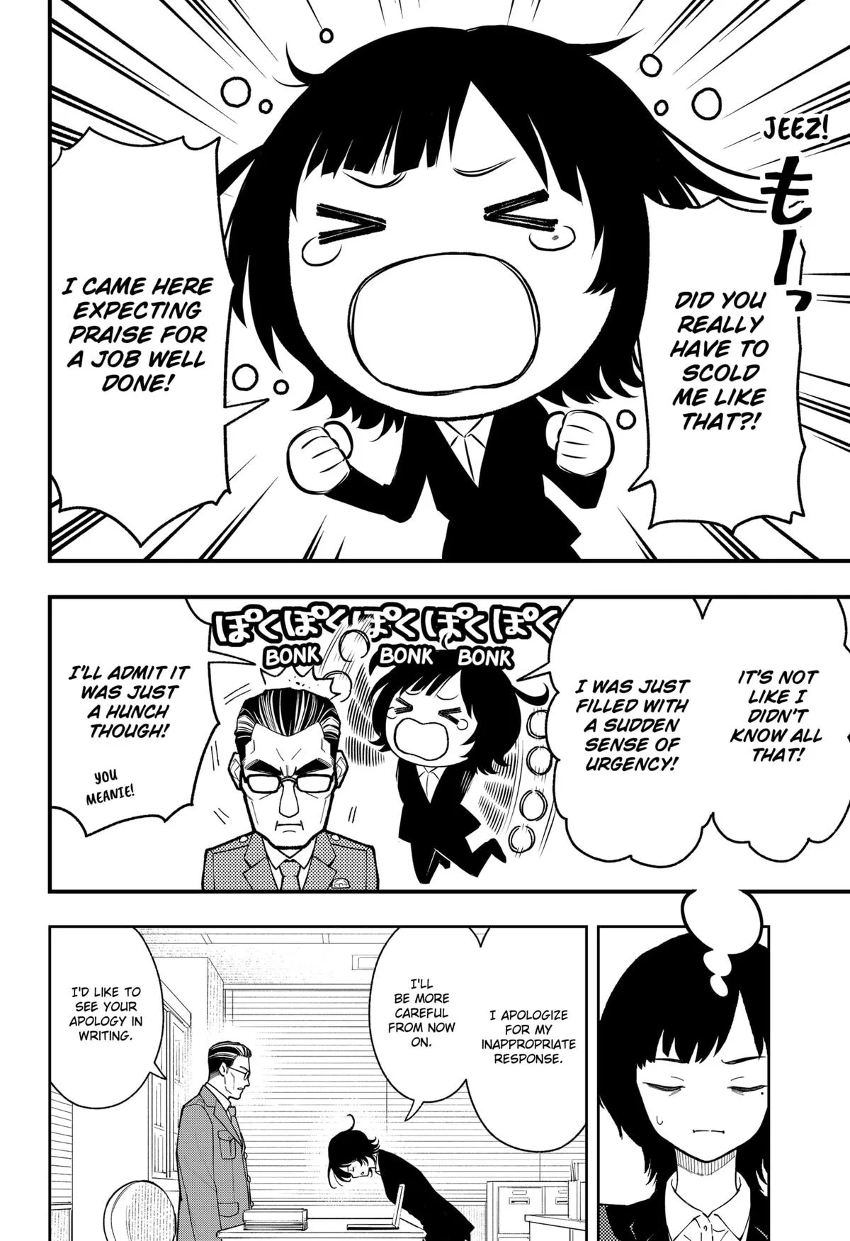 Asura’s Verdict Chapter 28 – Page 18