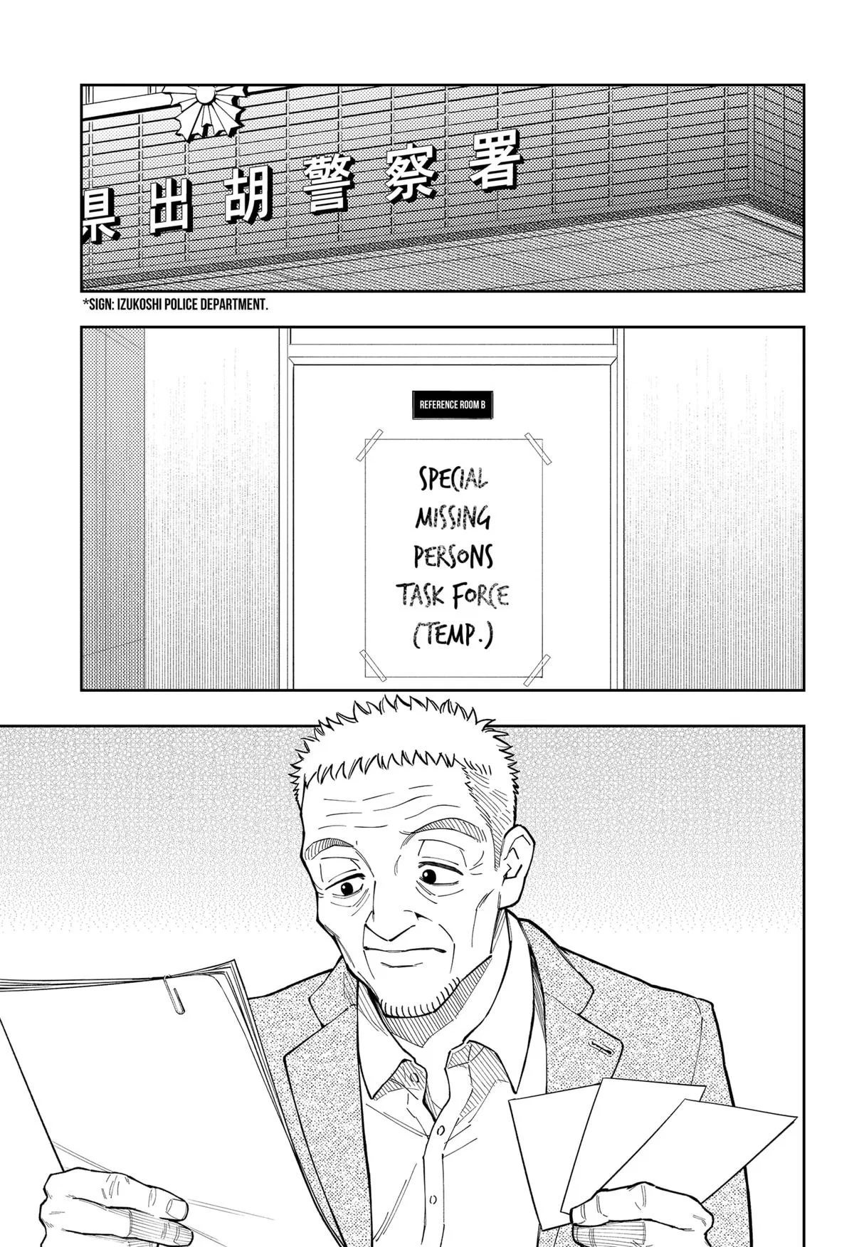 Asura’s Verdict Chapter 23 – Page 19