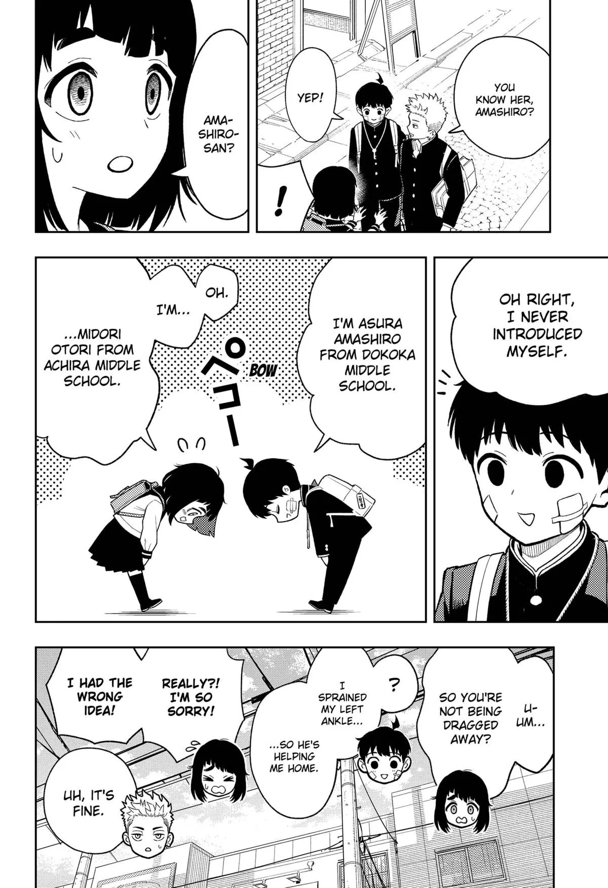 Asura’s Verdict Chapter 21 – Page 14