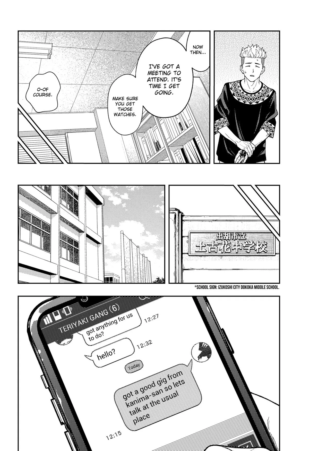 Asura’s Verdict Chapter 18 – Page 14