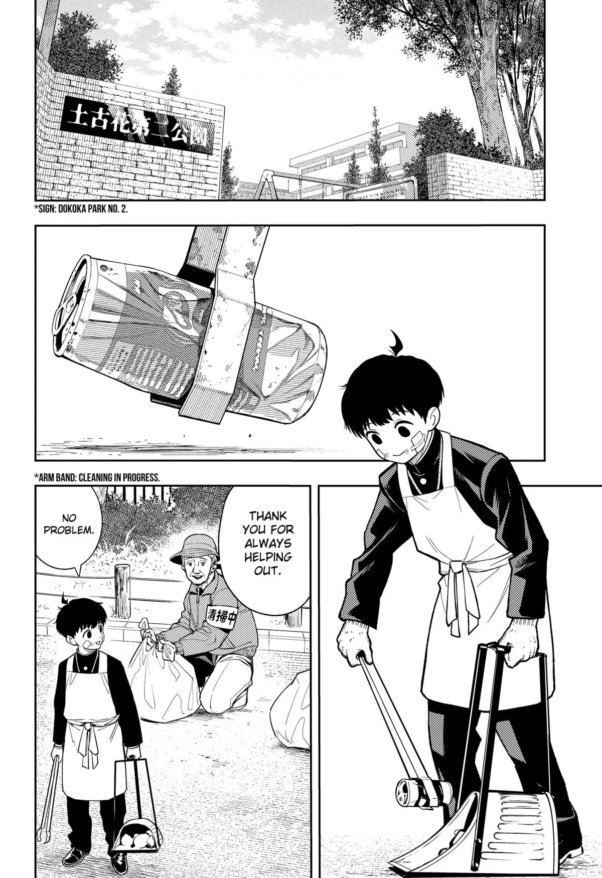 Asura’s Verdict Chapter 17 – Page 8