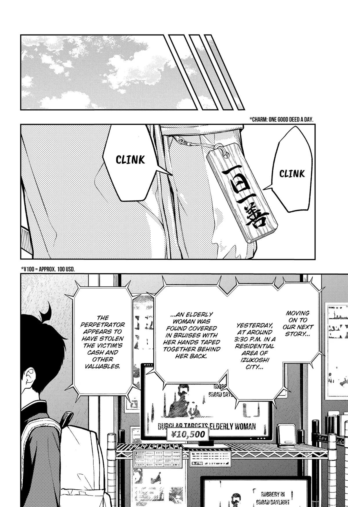 Asura’s Verdict Chapter 16 – Page 22
