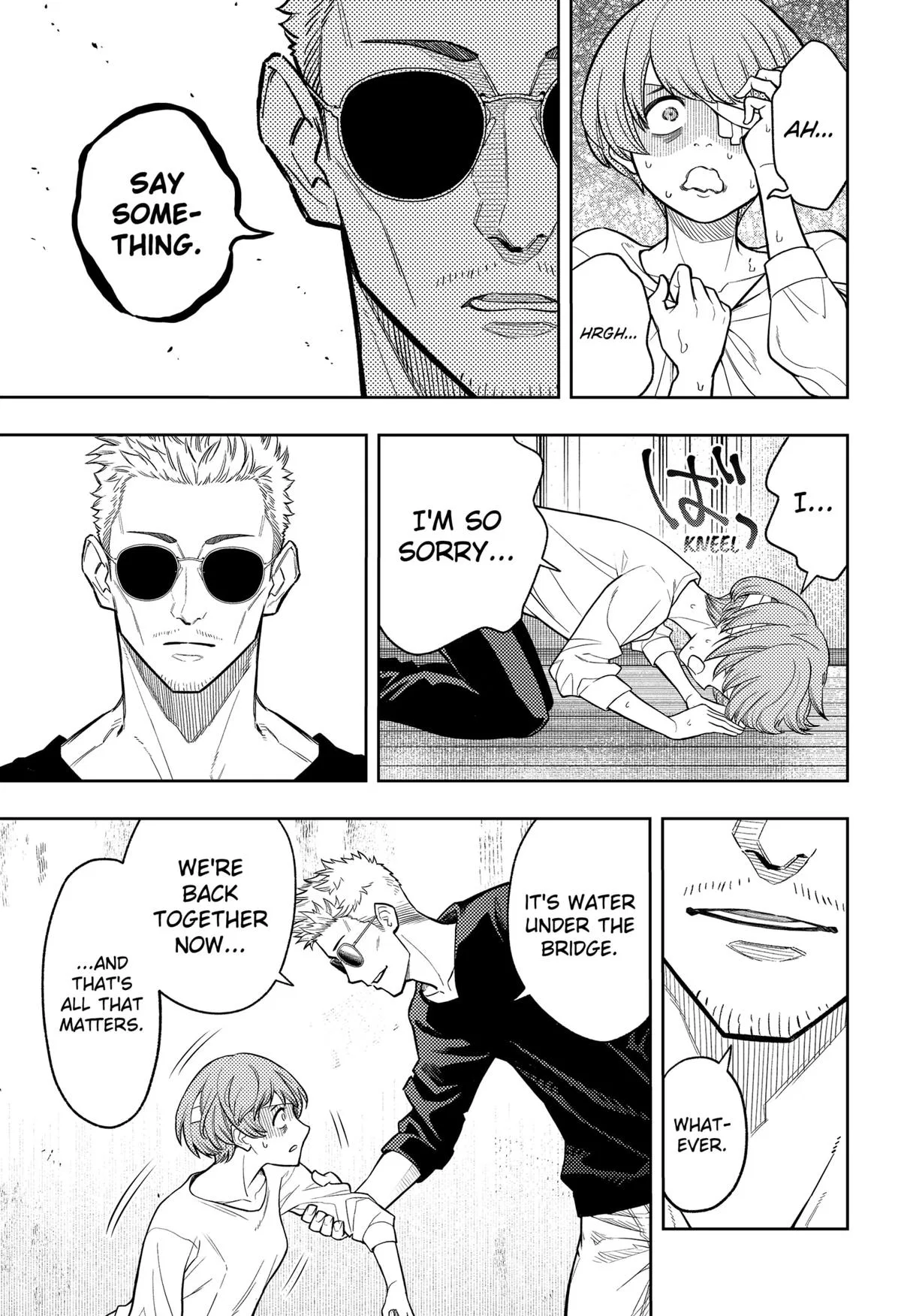 Asura’s Verdict Chapter 7 – Page 17