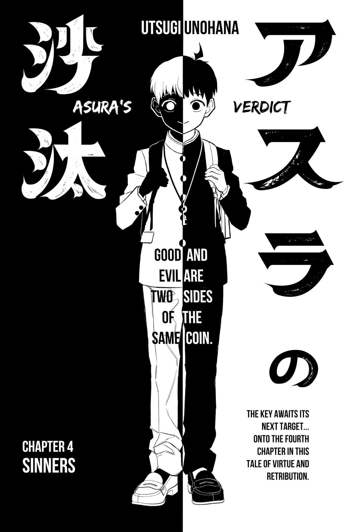 Asura’s Verdict Chapter 4 – Page 5