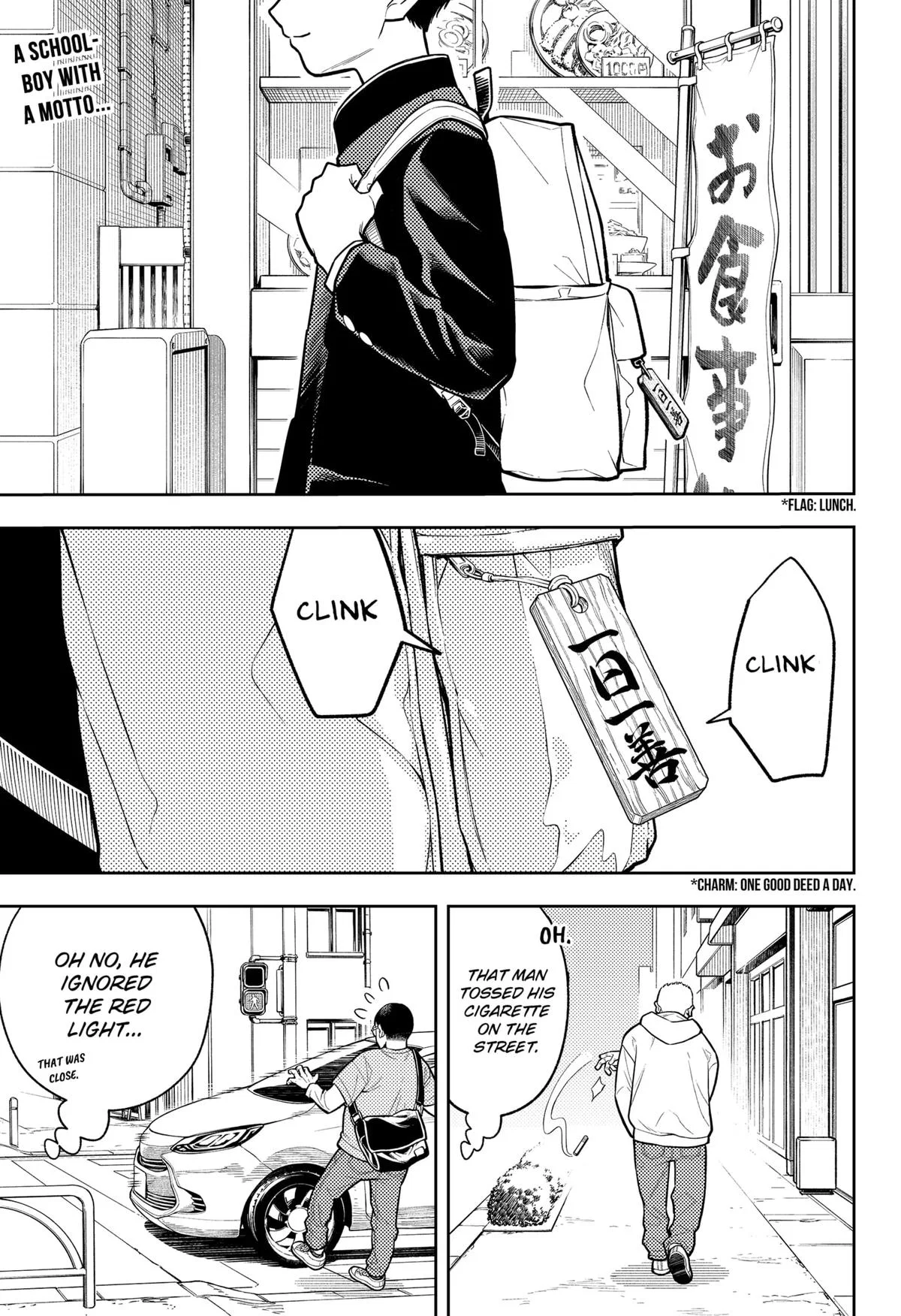 Asura’s Verdict Chapter 1 – Page 4