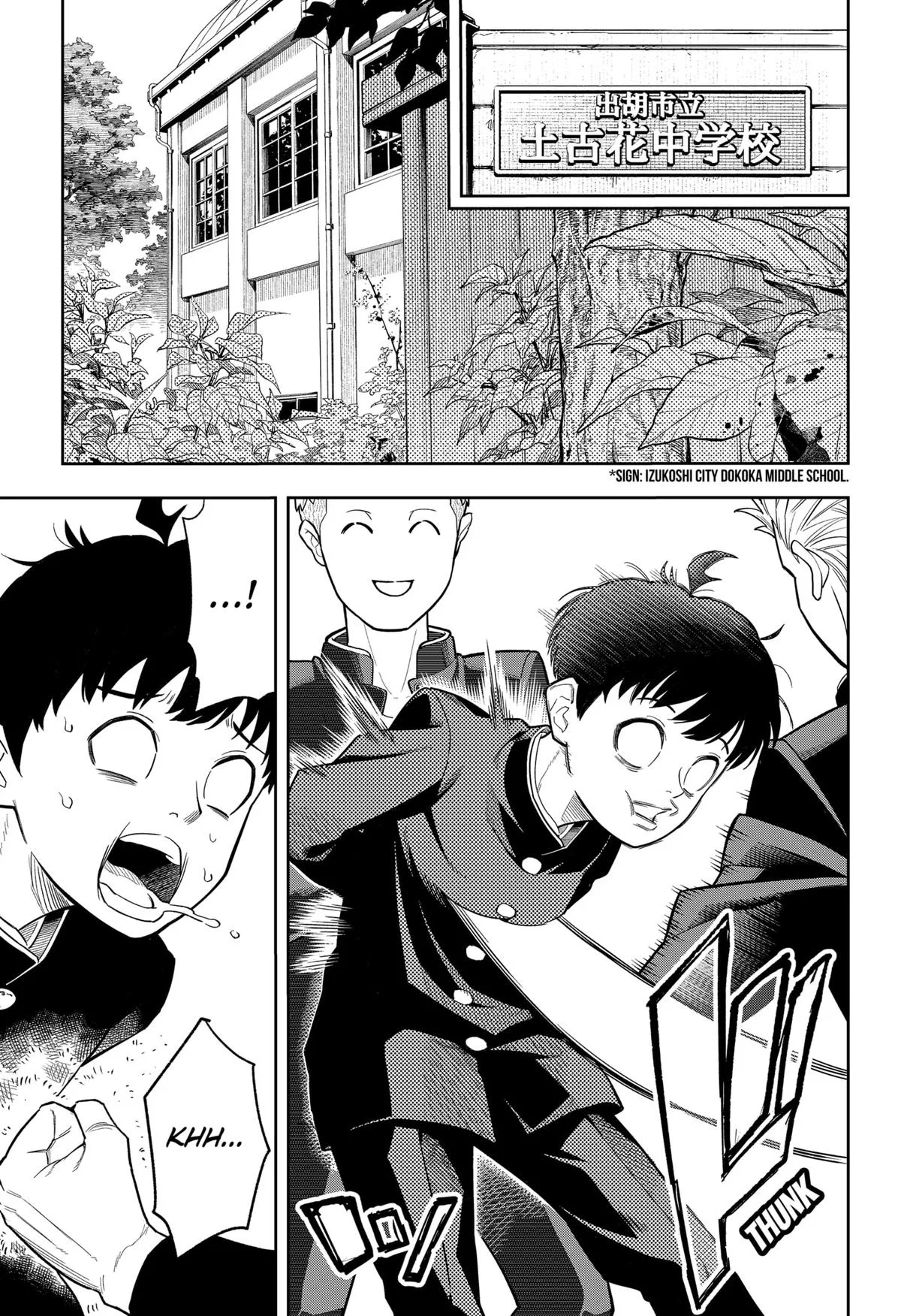 Asura’s Verdict Chapter 1 – Page 6
