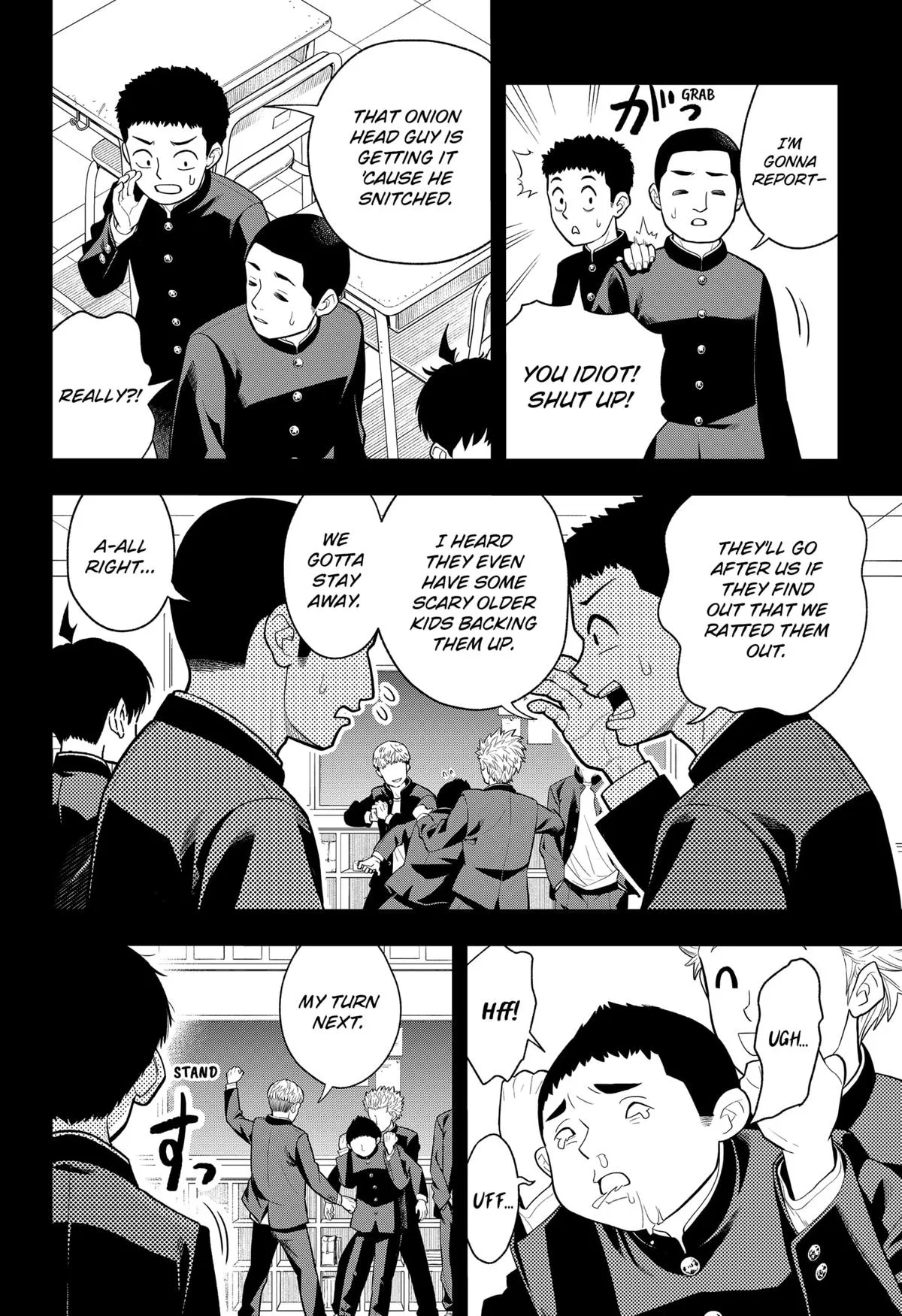 Asura’s Verdict Chapter 1 – Page 17