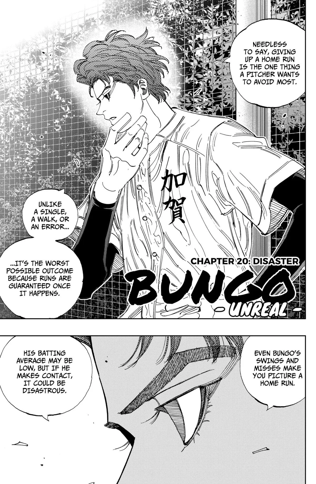 Bungo: Unreal Chapter 20 – Page 1