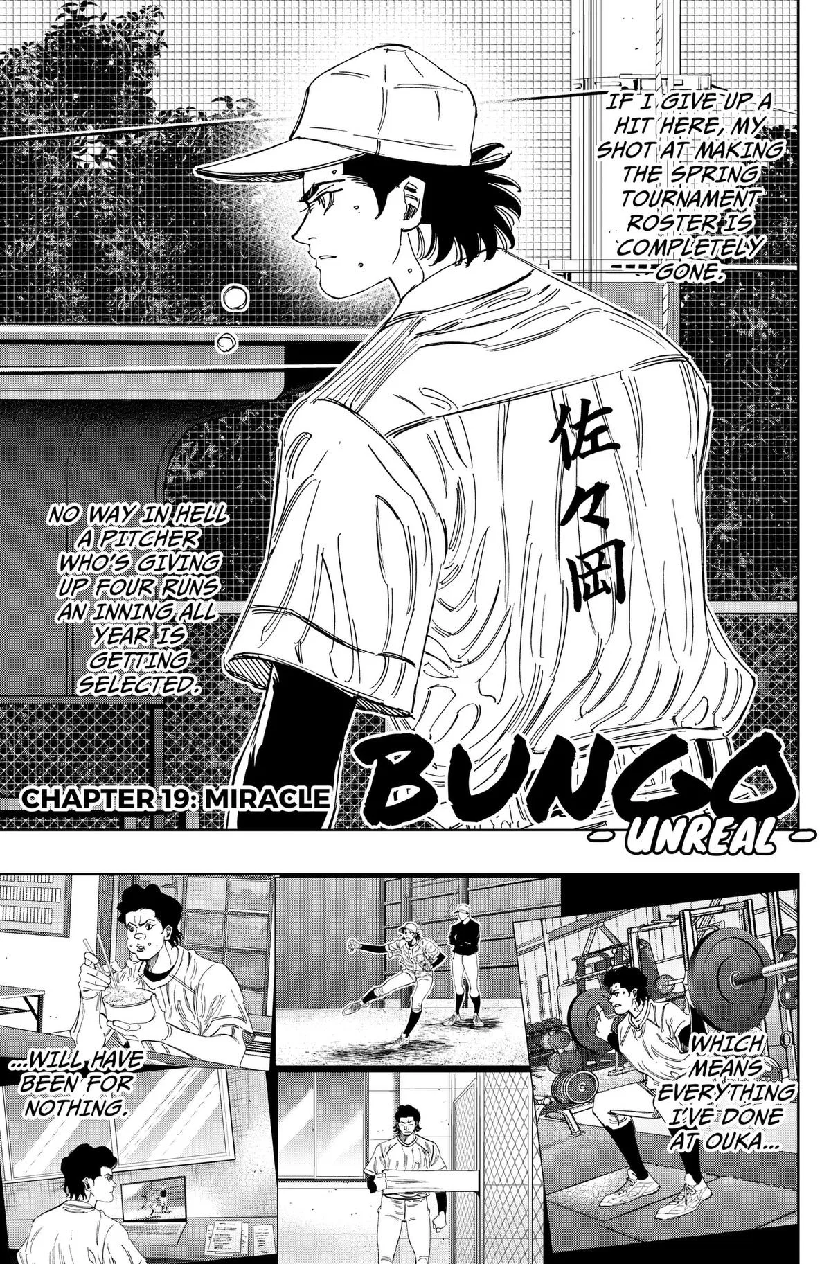 Bungo: Unreal Chapter 19 – Page 1