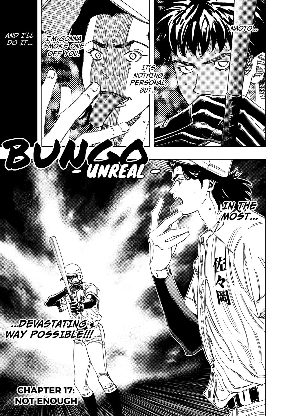 Bungo: Unreal Chapter 17 – Page 1