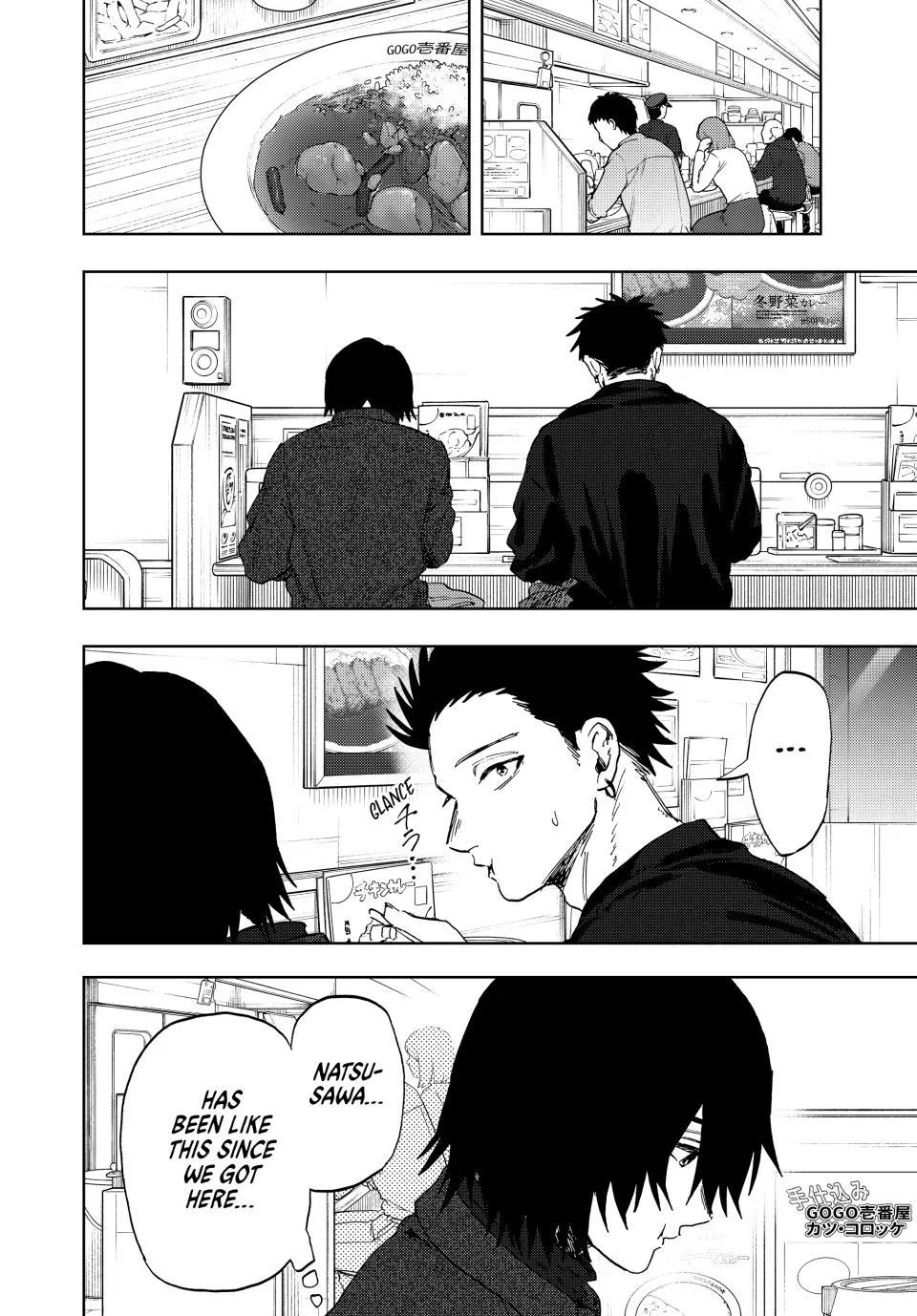 Anime – The Fragrant Flower Blooms with Dignity Chapter 201 – Page 6