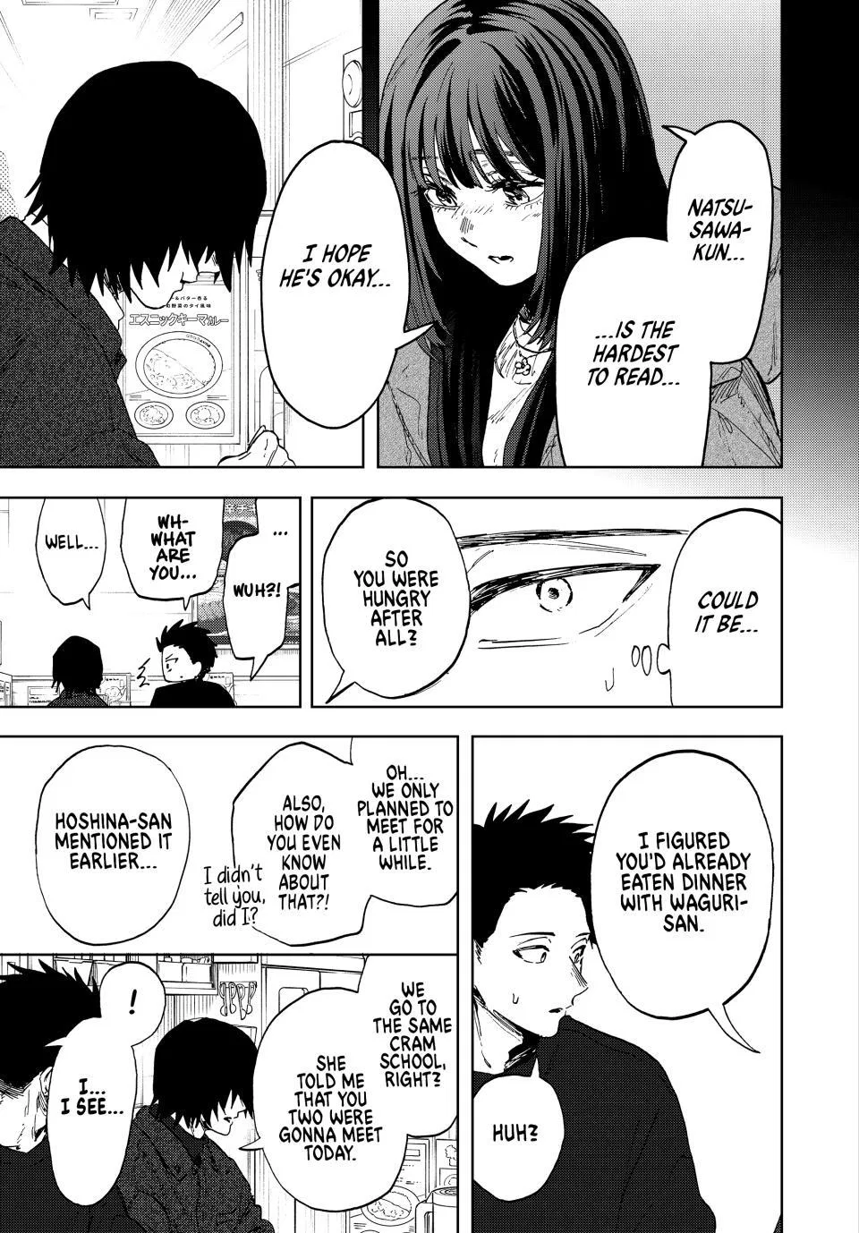 Anime – The Fragrant Flower Blooms with Dignity Chapter 201 – Page 9