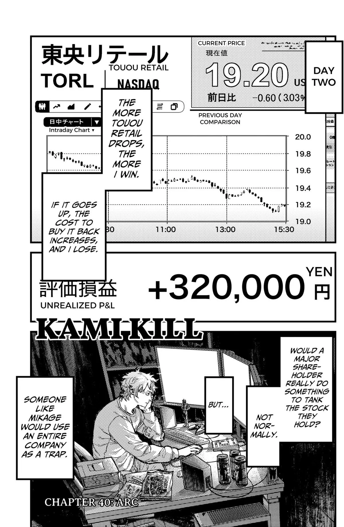 Kami Kill Chapter 40 – Page 1