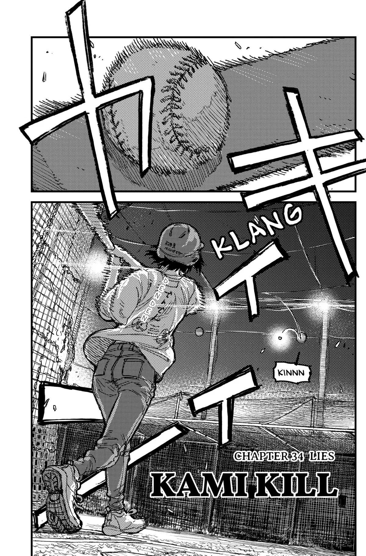Kami Kill Chapter 34 – Page 1