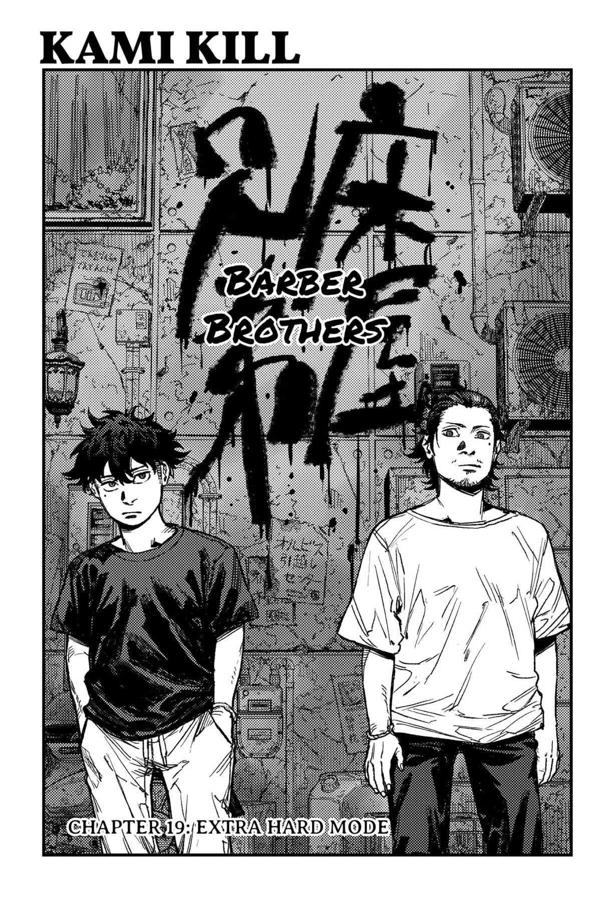Kami Kill Chapter 19 – Page 1