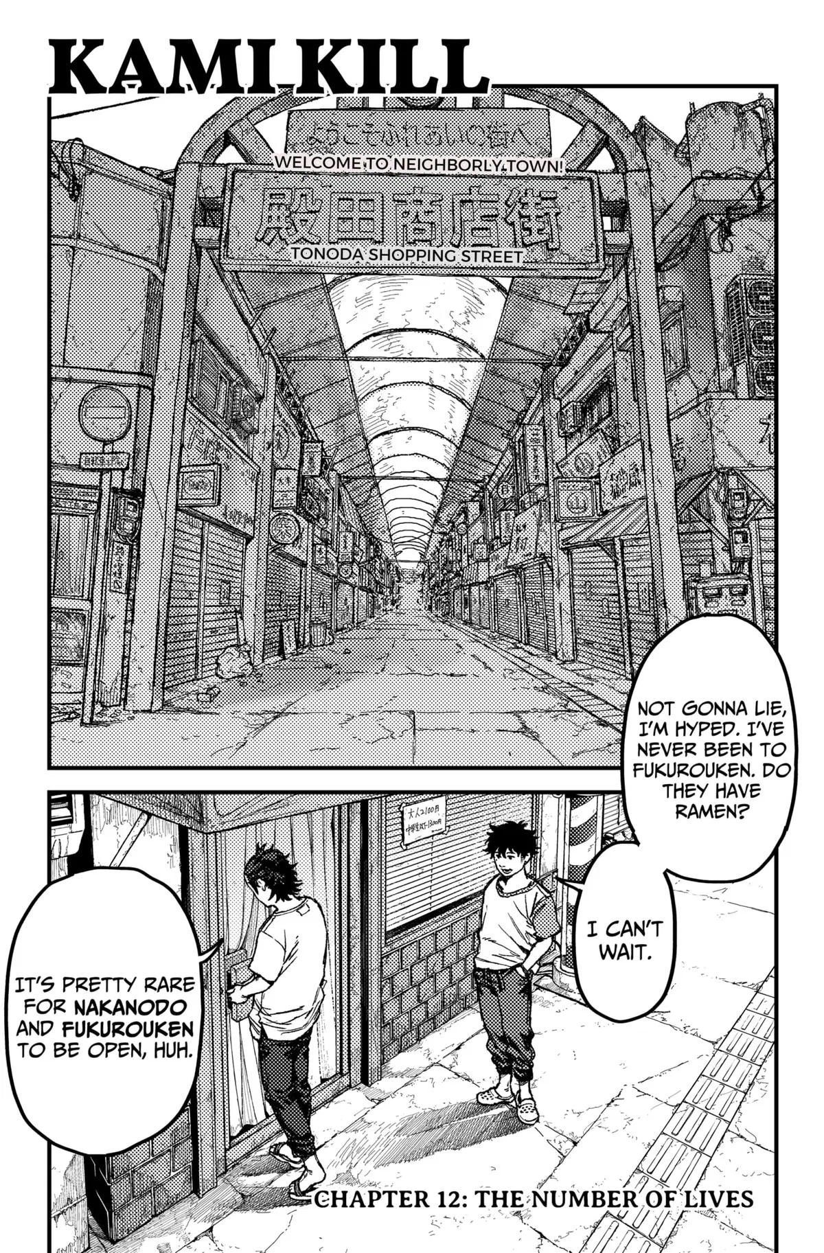 Kami Kill Chapter 12 – Page 1