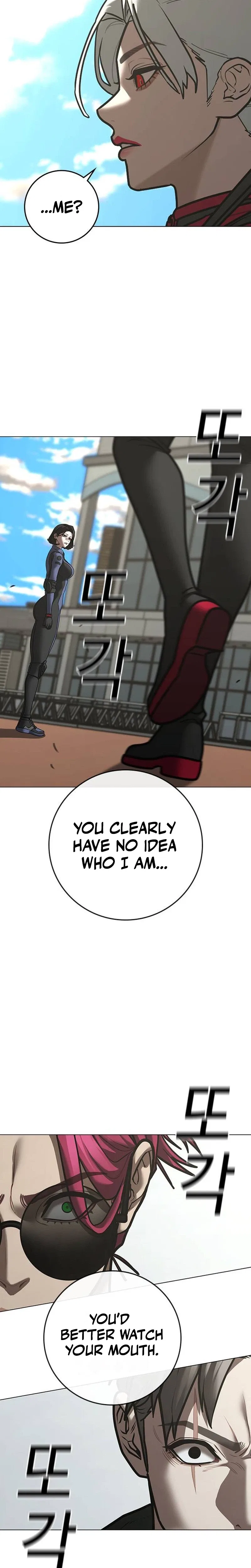 Reality Quest Chapter 221 – Page 4
