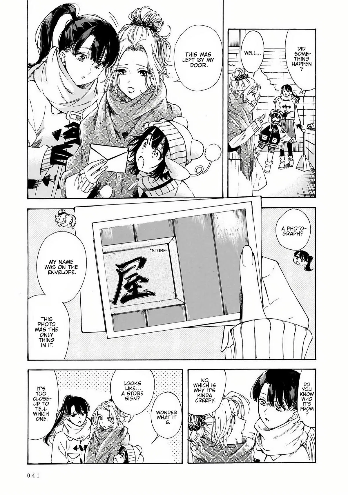 Sensei, Kongetsu Doudesuka Chapter 36 – Page 3