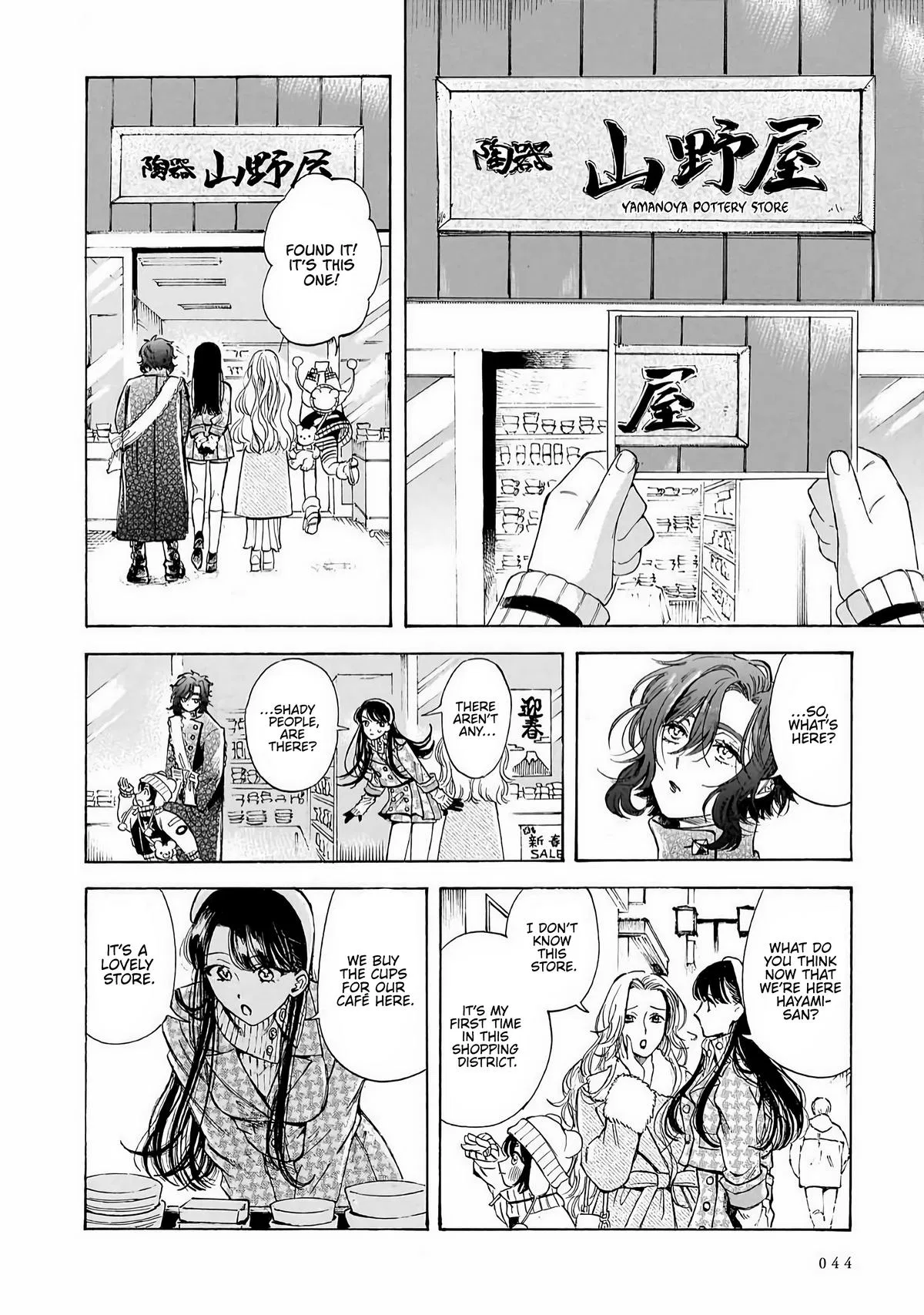 Sensei, Kongetsu Doudesuka Chapter 36 – Page 6