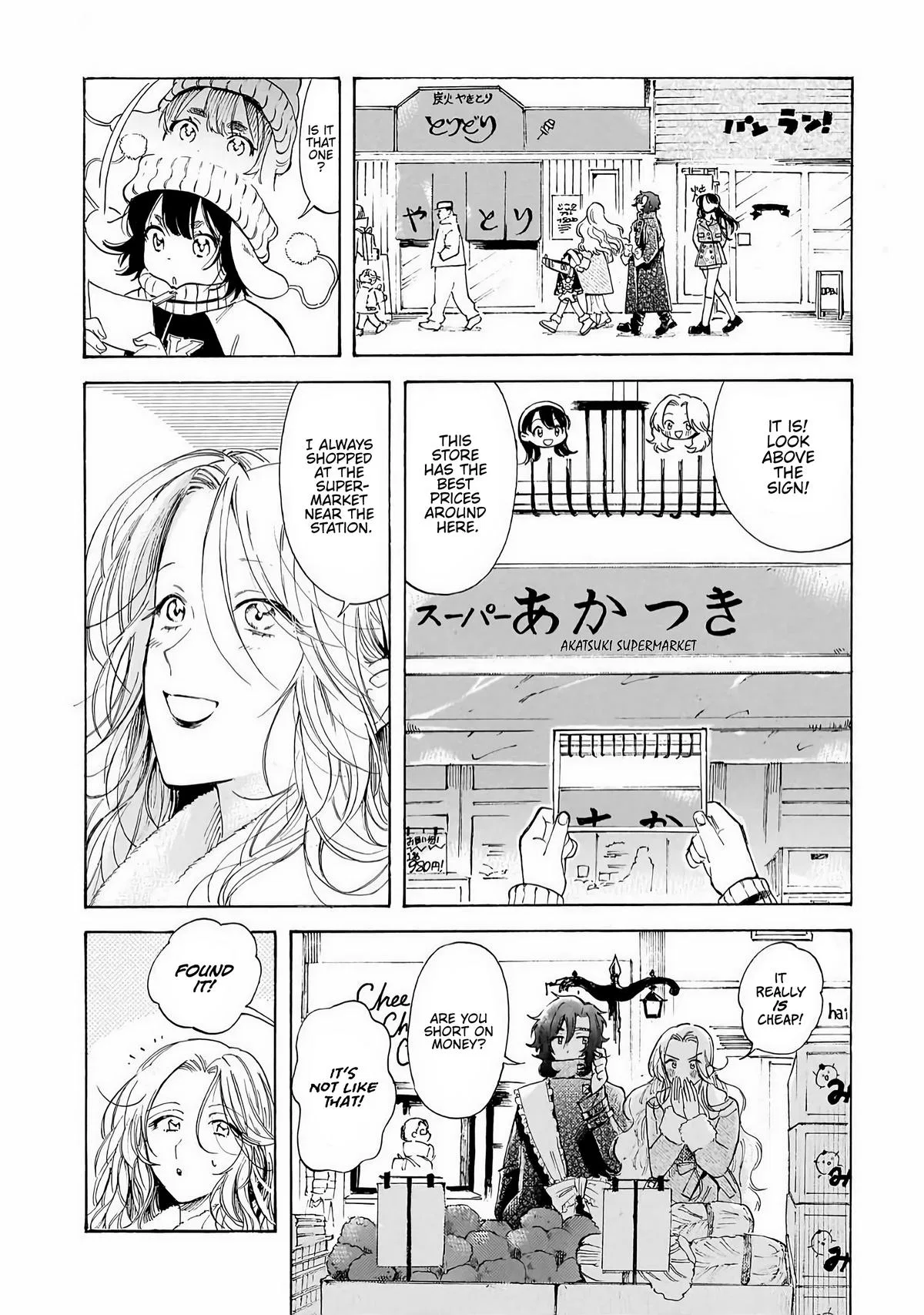 Sensei, Kongetsu Doudesuka Chapter 36 – Page 10