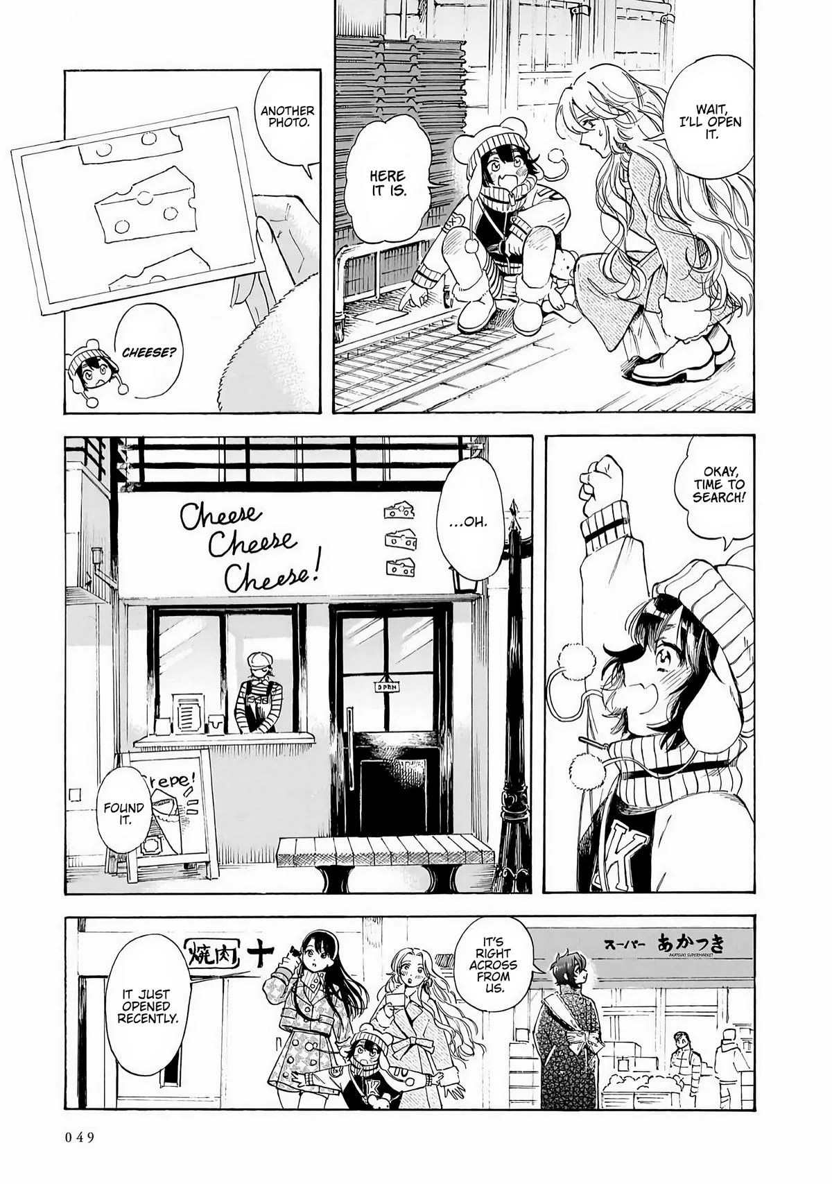 Sensei, Kongetsu Doudesuka Chapter 36 – Page 11