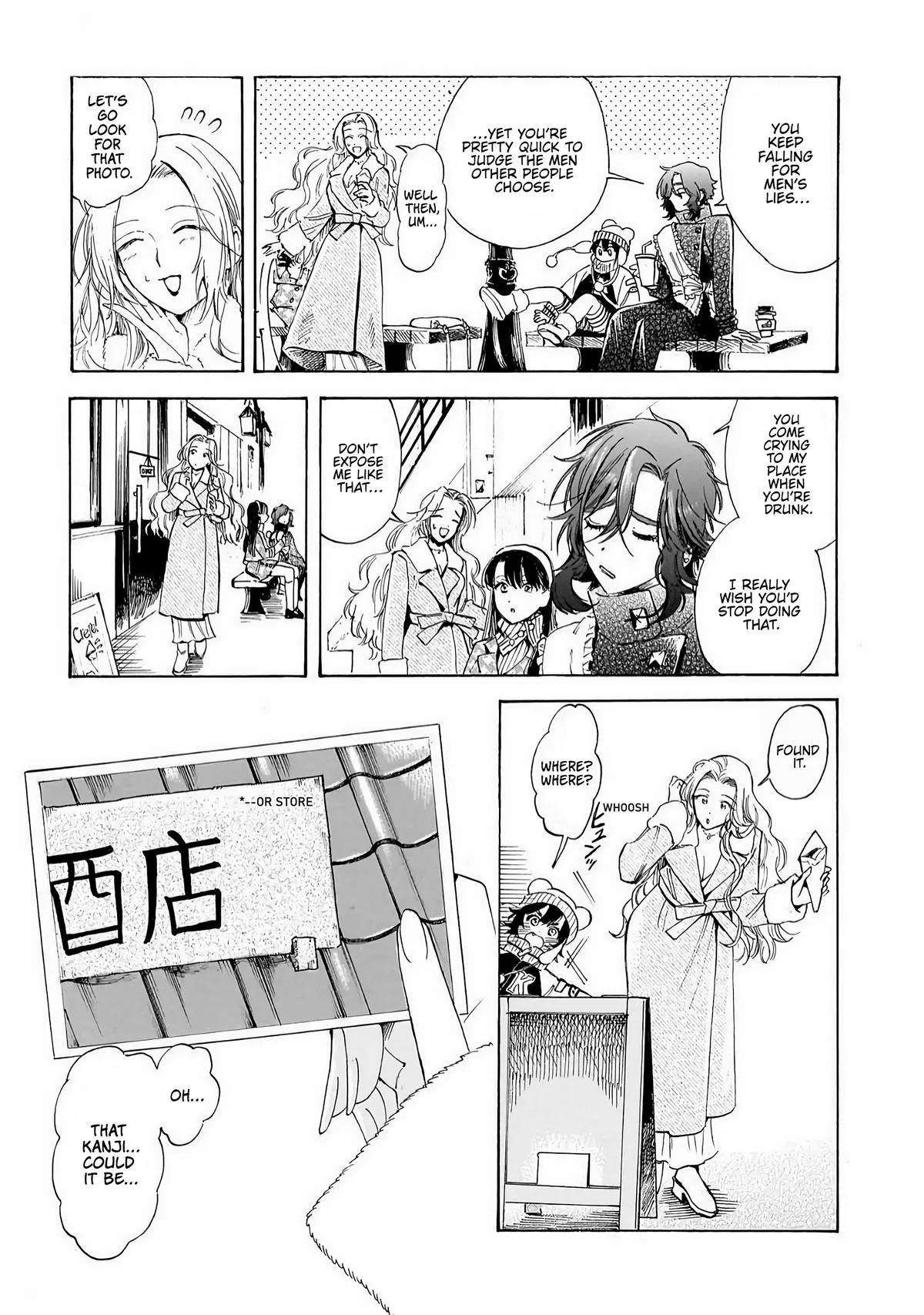 Sensei, Kongetsu Doudesuka Chapter 36 – Page 17