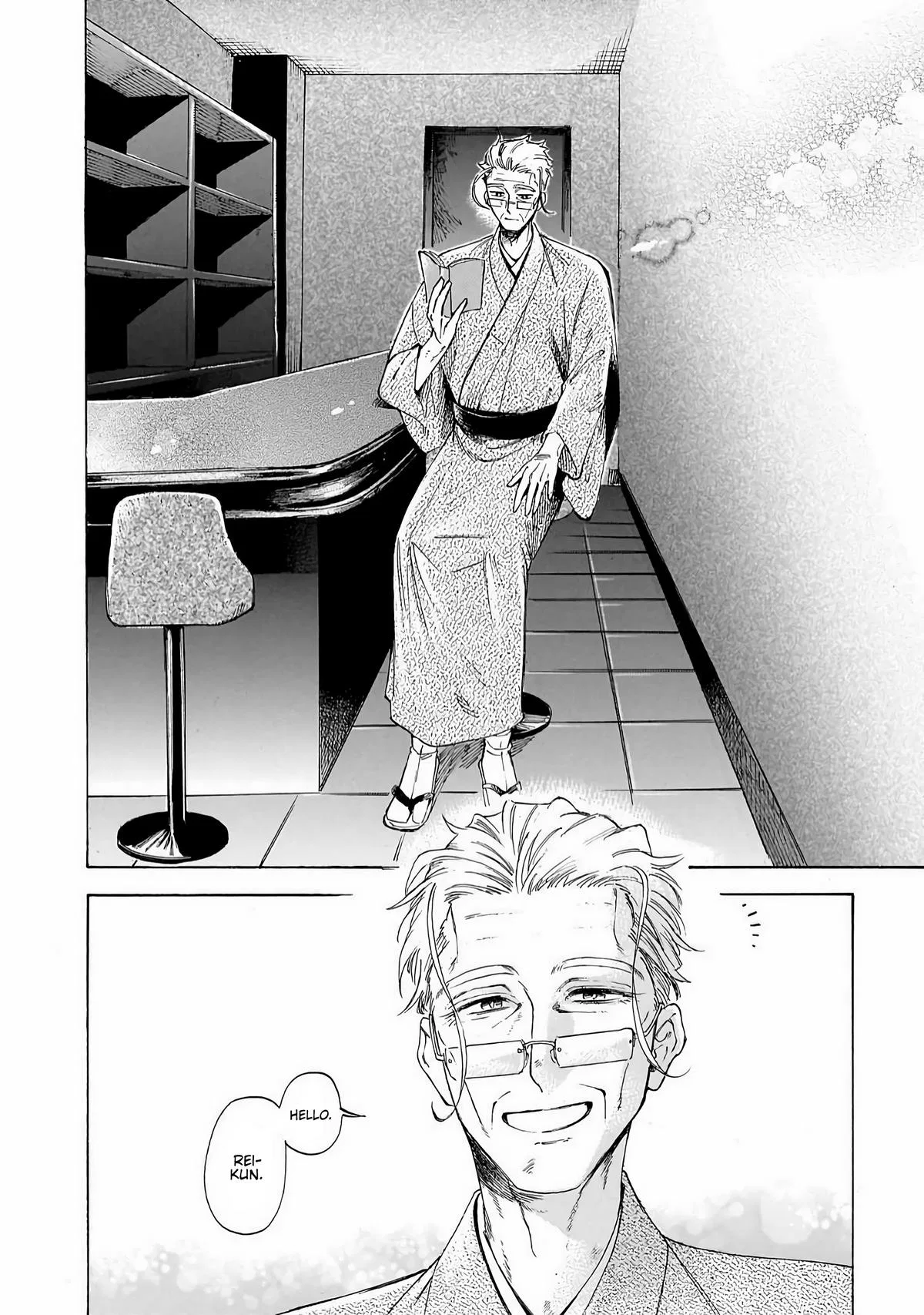 Sensei, Kongetsu Doudesuka Chapter 36 – Page 20