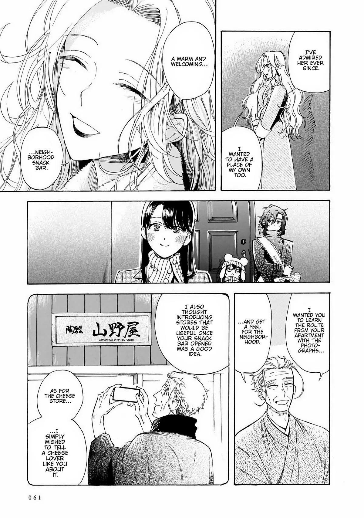 Sensei, Kongetsu Doudesuka Chapter 36 – Page 23