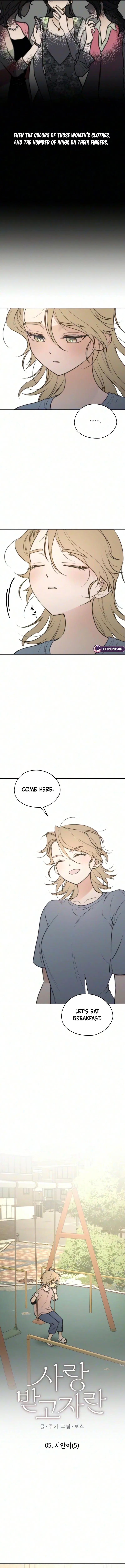 To Be Loved Chapter 5 – Page 6