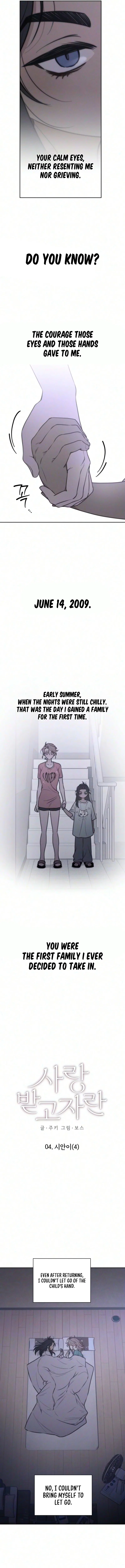 To Be Loved Chapter 4 – Page 10