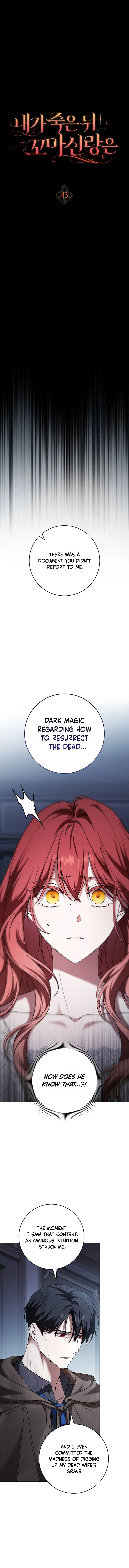 After I Died, My Childhood Husband Chapter 43 – Page 12