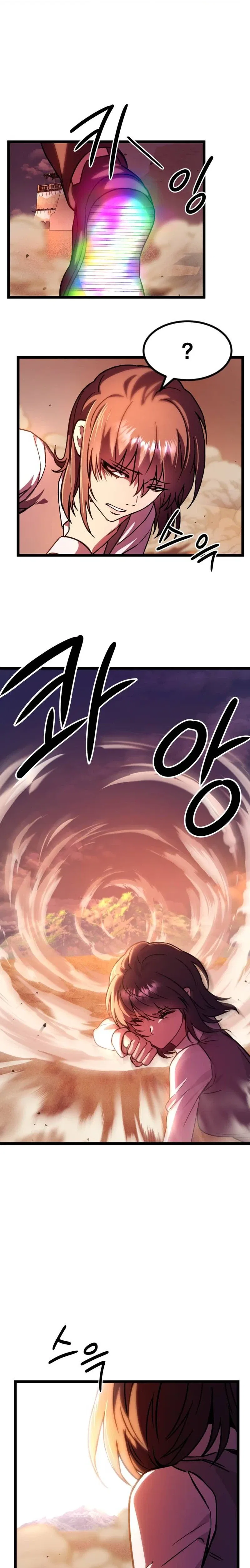 Crimson Yaksha Chapter 18 – Page 13