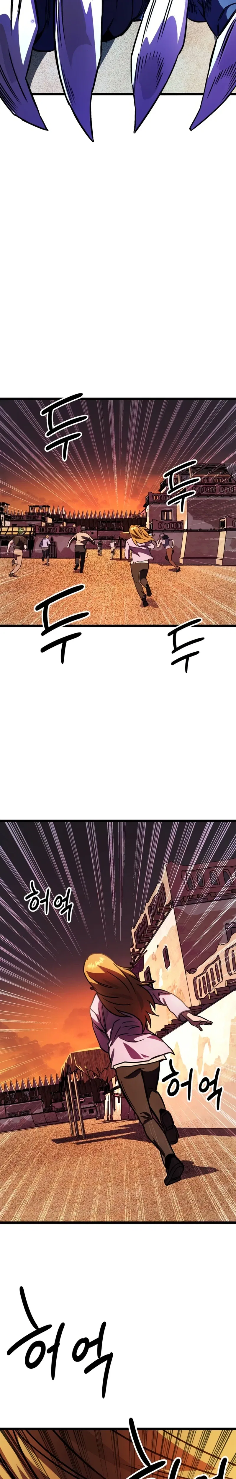 Crimson Yaksha Chapter 17 – Page 9