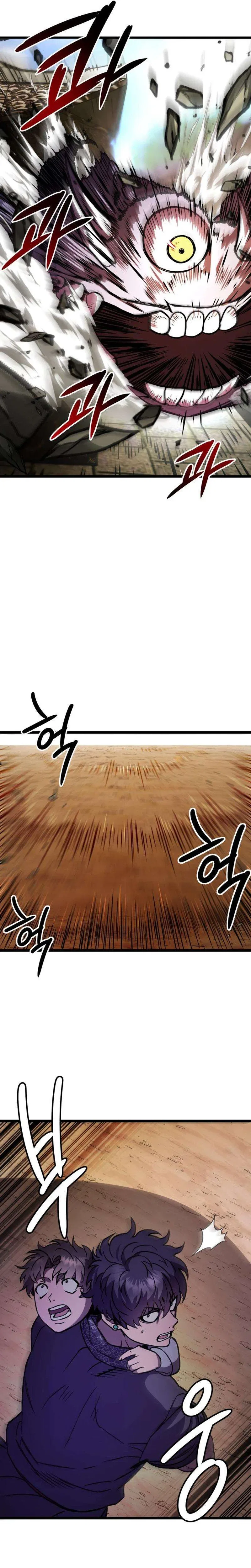 Crimson Yaksha Chapter 13 – Page 22