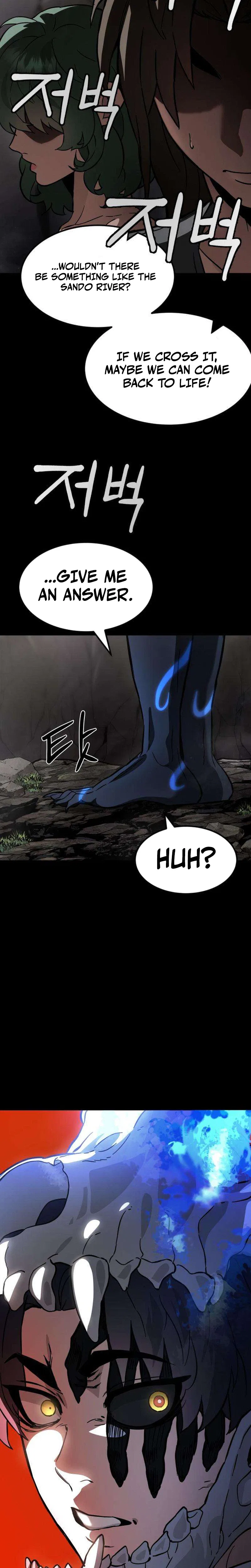 Crimson Yaksha Chapter 7 – Page 17