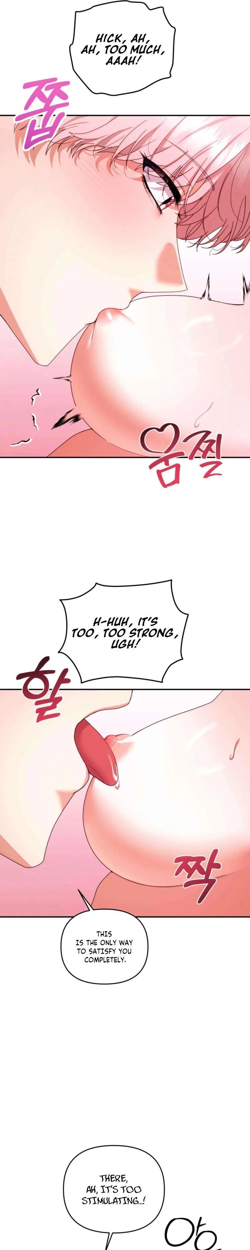 Five Husbands Appeared on My Birthday Chapter 27 – Page 17