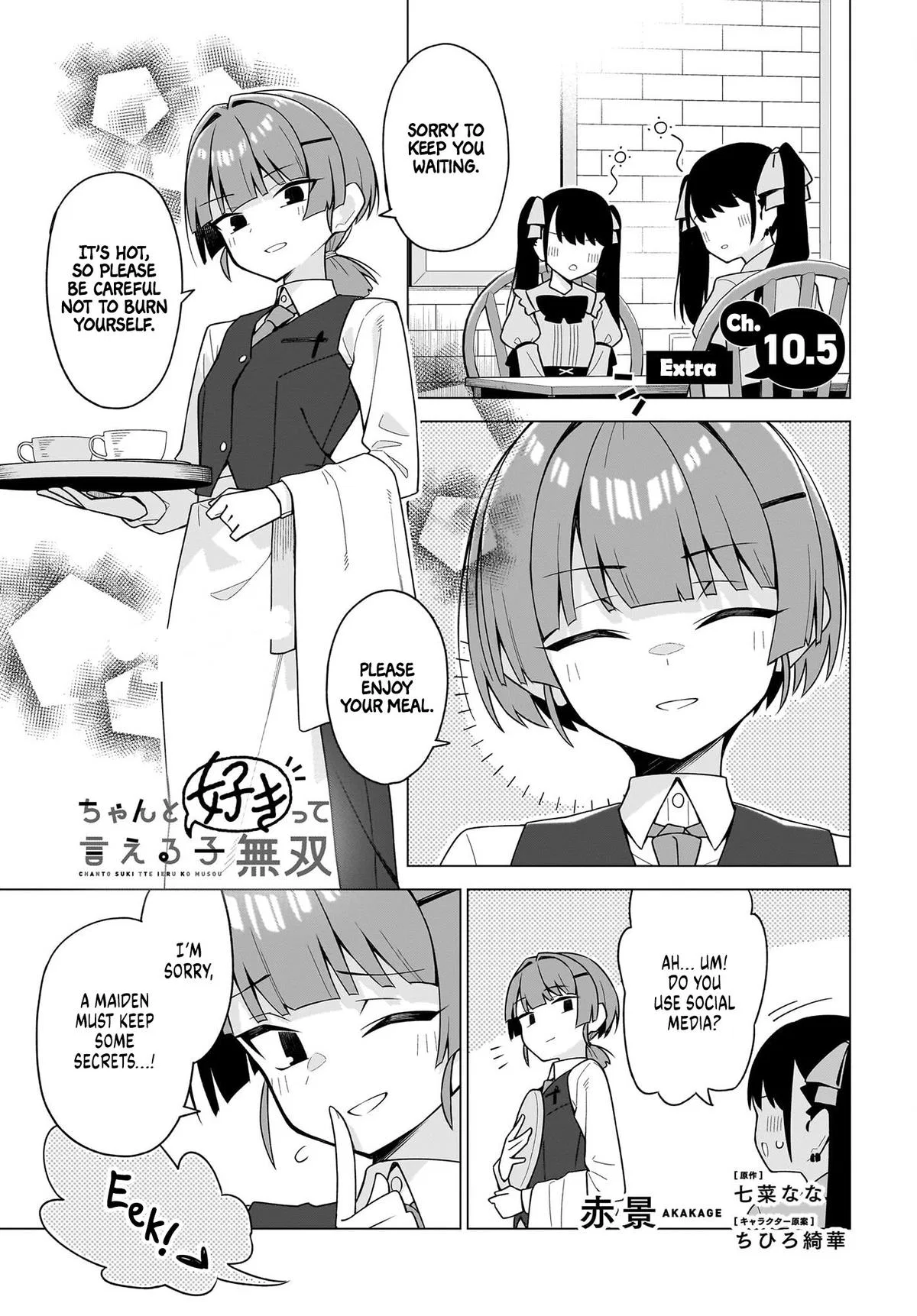 The Girl Who Can Clearly Say "I Love You" Is Unbeatable Chapter 10.5 – Page 1