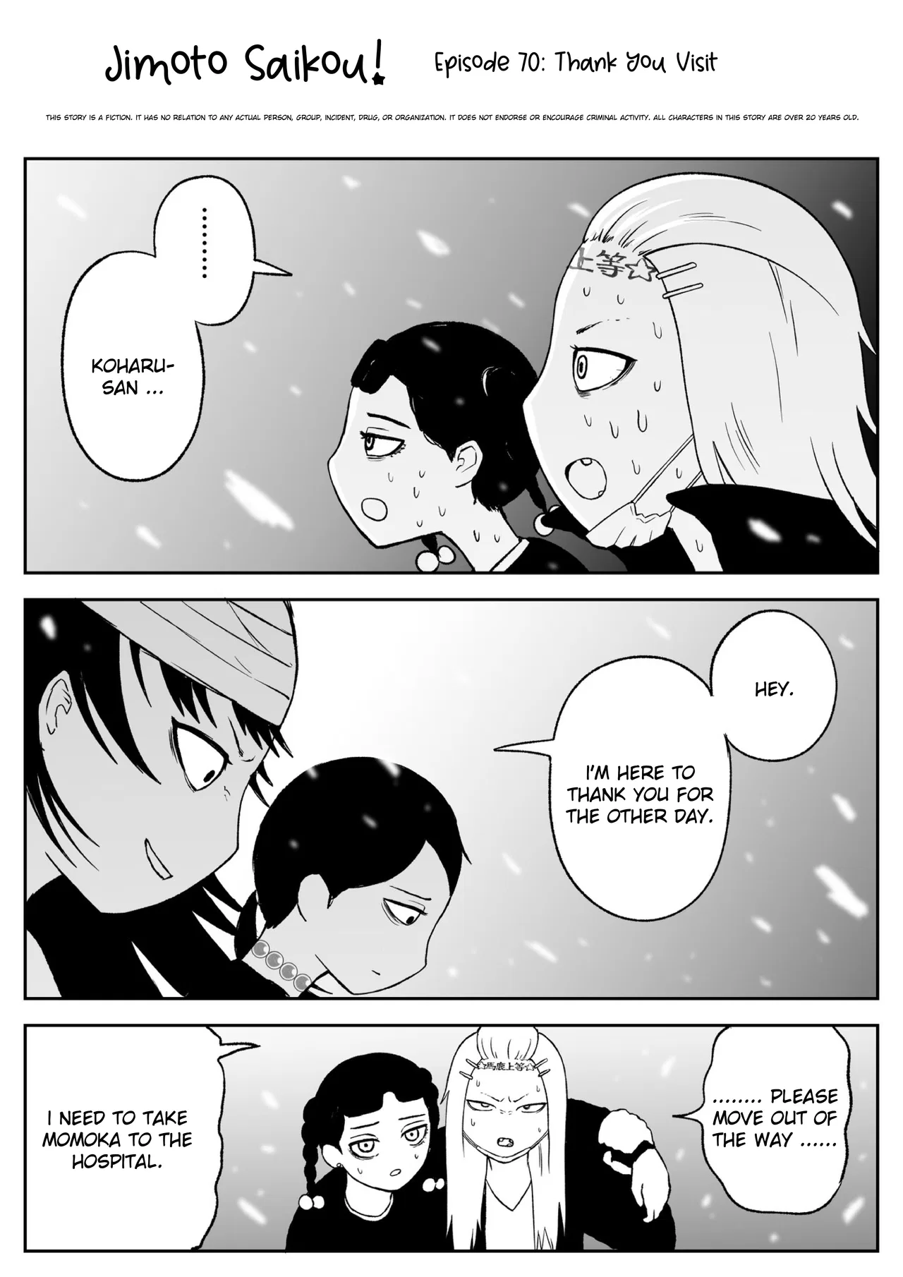 Jimoto Saikou! Chapter 71 – Page 1