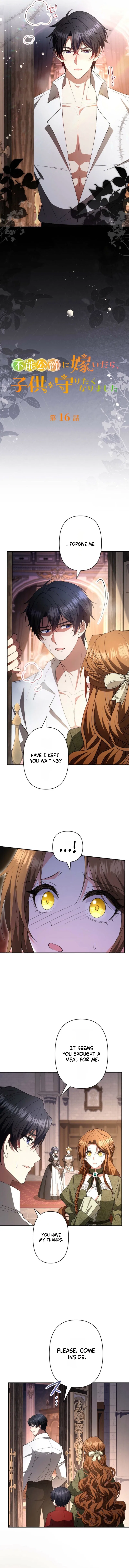 I Married the Impotent Duke, and Now I Want to Protect His Son Chapter 16 – Page 2