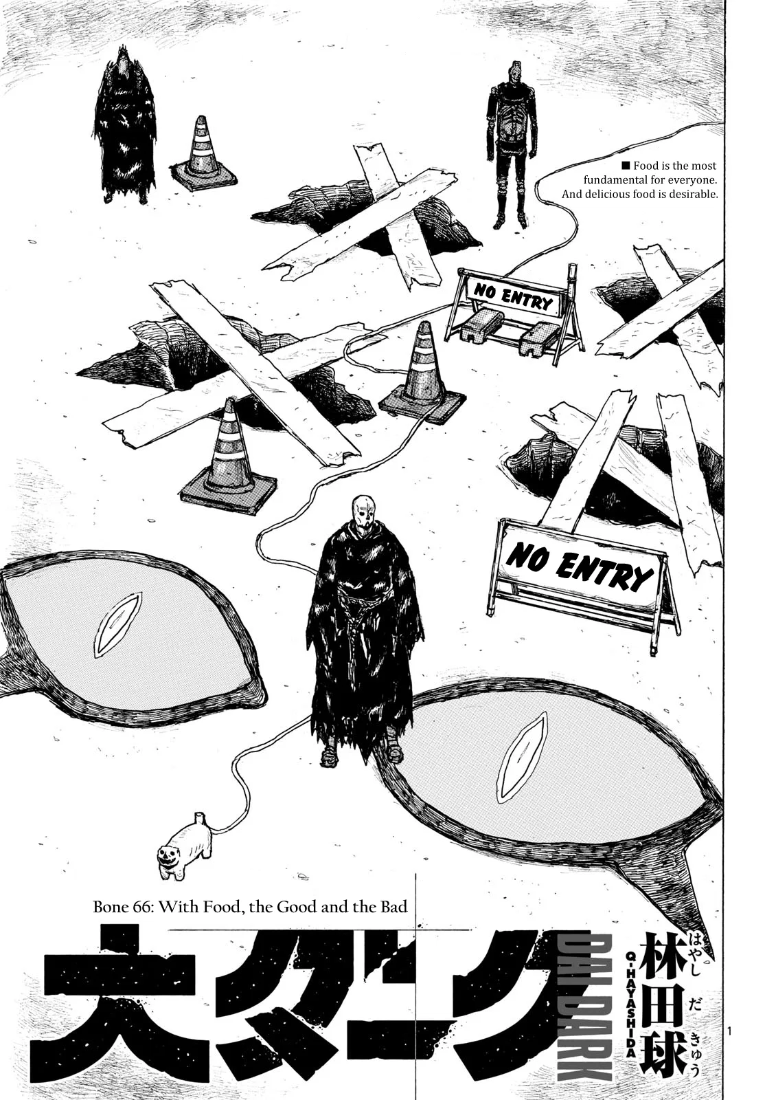 Dai Dark Chapter 66 – Page 1