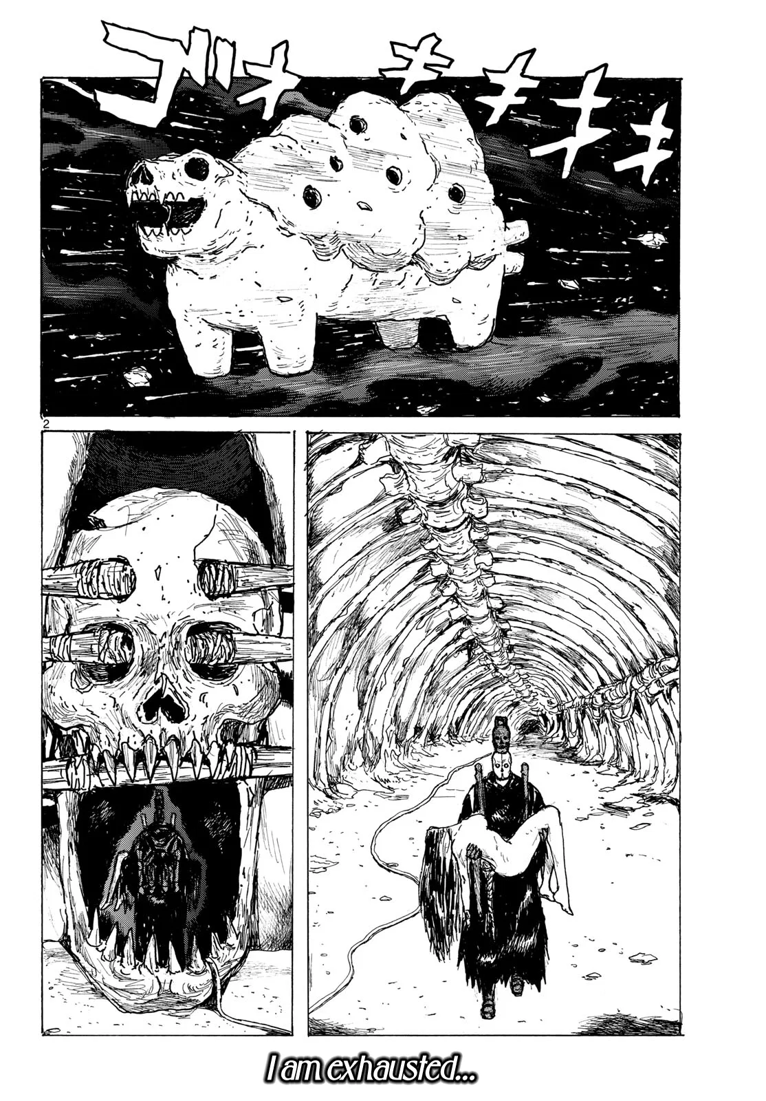 Dai Dark Chapter 66 – Page 2
