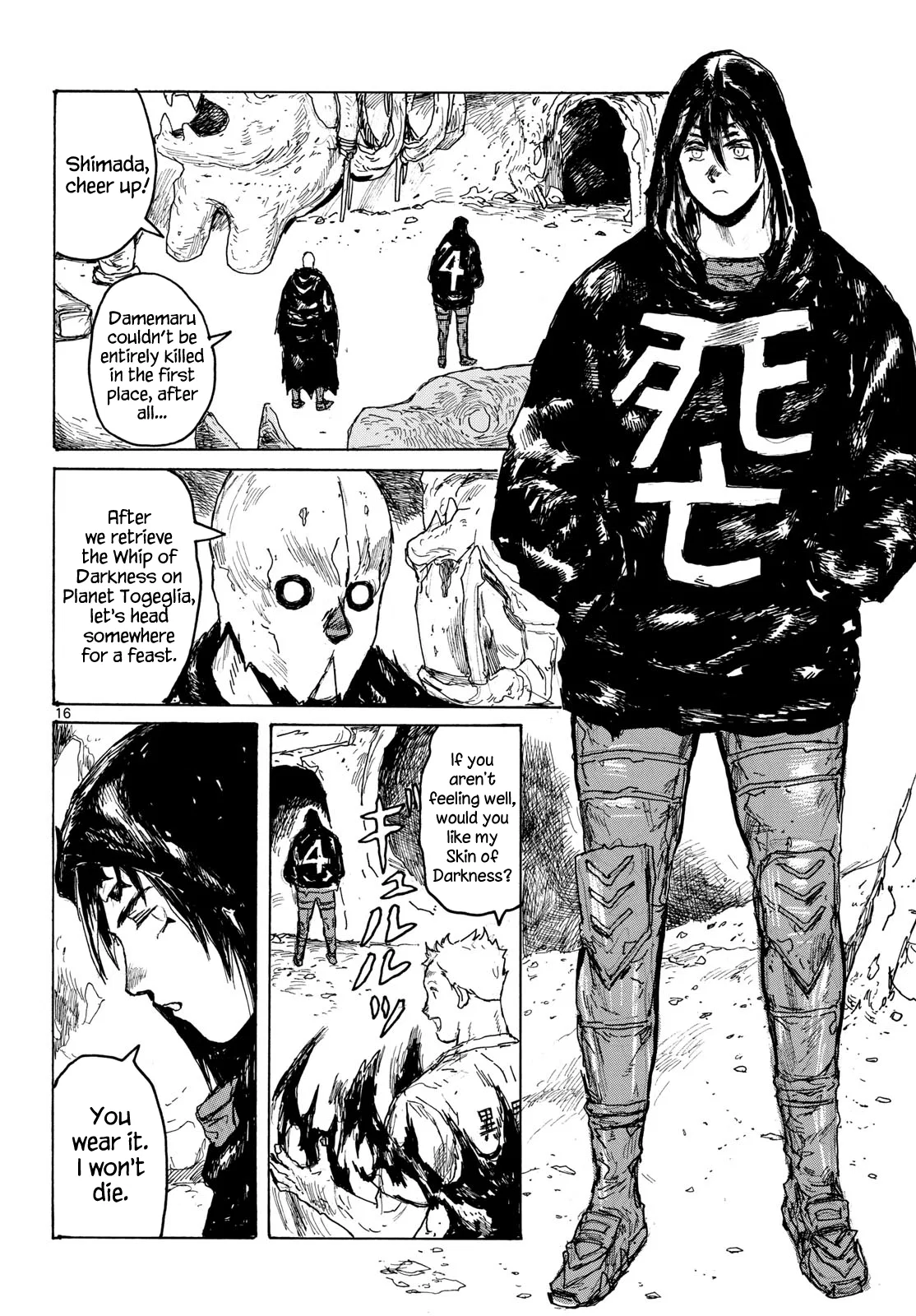 Dai Dark Chapter 66 – Page 16