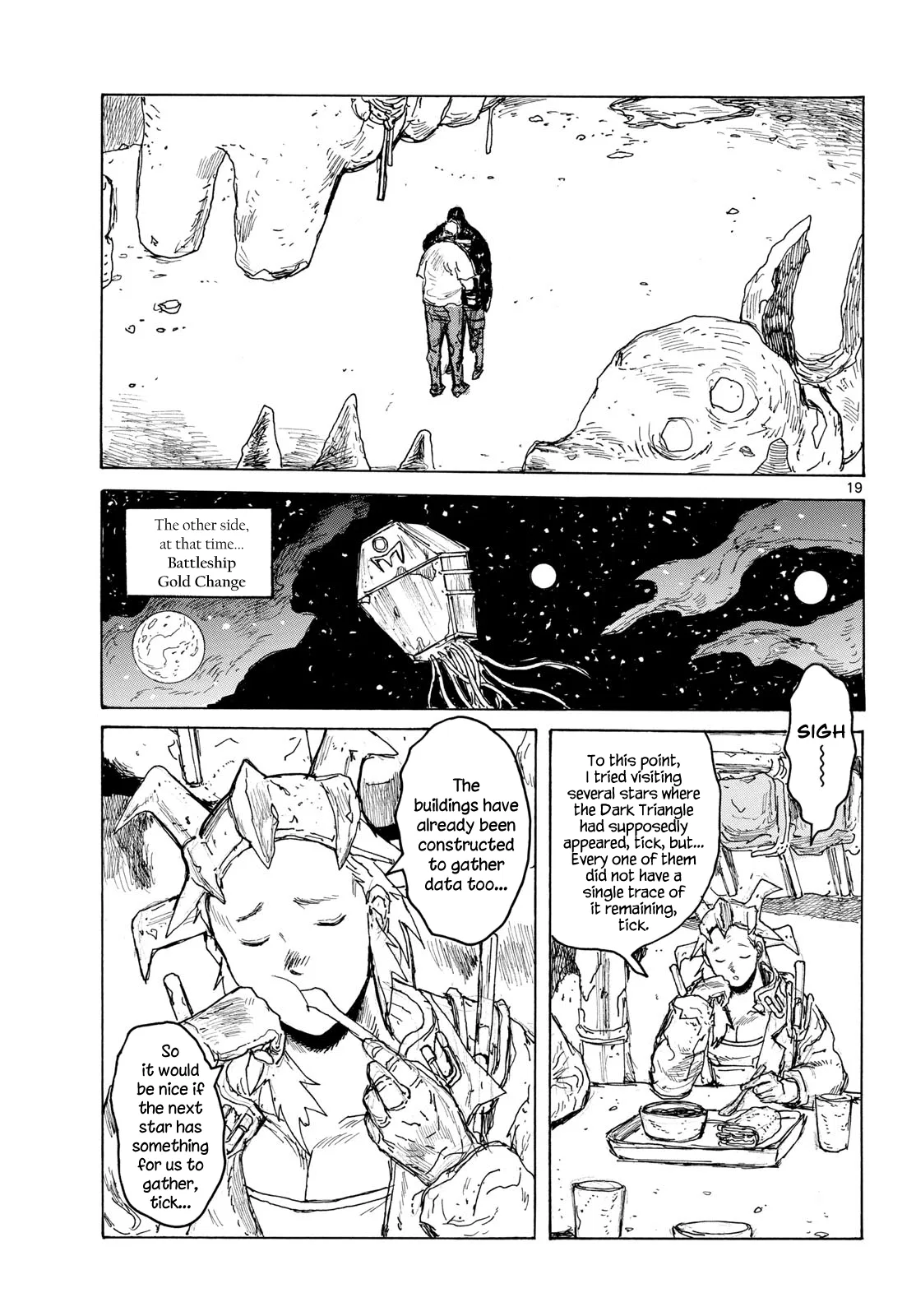 Dai Dark Chapter 66 – Page 19
