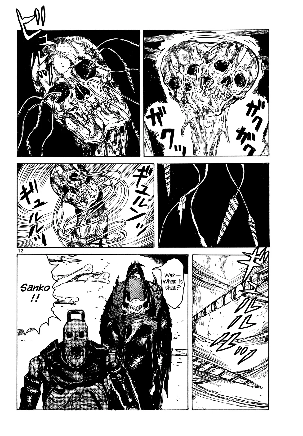 Dai Dark Chapter 62 – Page 12